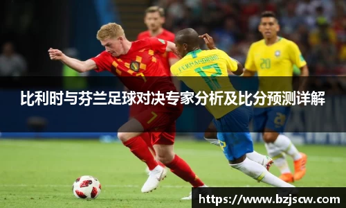 bevictor伟德登录入口