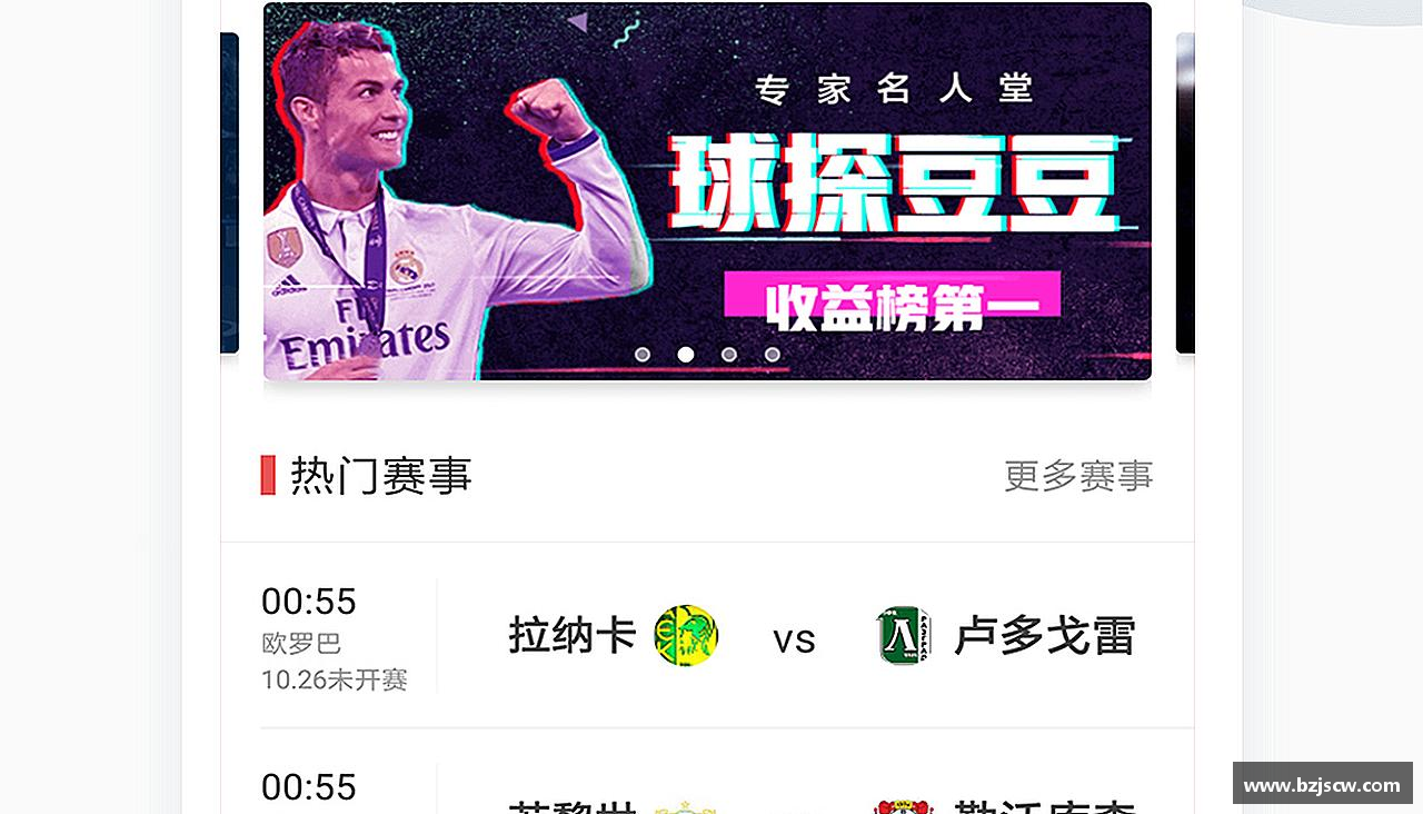 风雨同舟，共创辉煌！